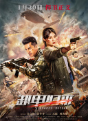 美女直播露隱私appAPP觀(guān)看