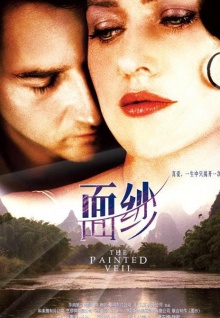 美女真人24小時(shí)直播視頻高清