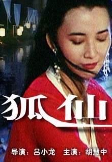 什么軟件有性感美女直播APP免費