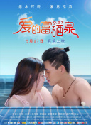 國產(chǎn)香蕉精品視頻天天看TV
