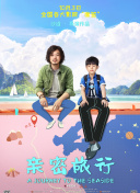 國產(chǎn)香蕉精品視頻天天看TV