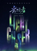切香蕉視頻TV