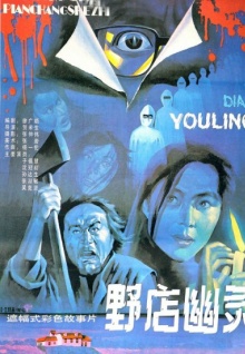 無(wú)碼香蕉視頻阿