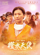 51app香蕉視頻