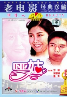 香蕉視頻播放器下載安裝
