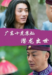 免費視頻香蕉高清