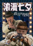 香蕉的視頻下載安裝