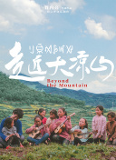 深夜香蕉視頻apip直播