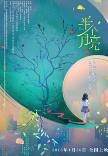 香蕉視頻app推廣碼推廣頁(yè)