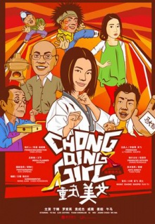 www.avjj55.com香蕉視頻在線(xiàn)