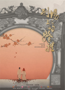 下載app美眉直播高清觀(guān)看