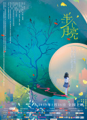 退出香蕉視頻教程