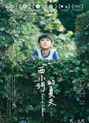 女生真人直播國產(chǎn)全集