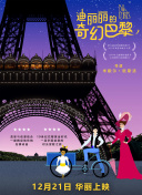 一品道一本香蕉視頻