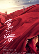 香蕉視頻怎么離線(xiàn)緩存