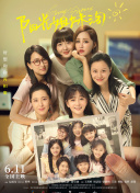 日本美女香蕉視頻TV