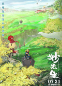 香蕉視頻app無(wú)限次破解版