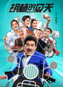香蕉視頻高清在線(xiàn)觀(guān)看視頻網(wǎng)站