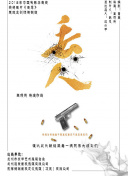 香蕉視頻在線(xiàn)伊