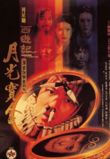 男人插曲香蕉視頻