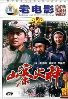 搞麻皮(香蕉視頻)