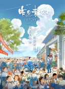 香蕉視頻app福利二維碼分享1