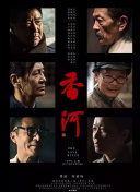 香蕉視頻h5下載在線(xiàn)觀(guān)看