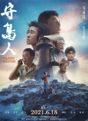 香蕉視頻下載大片