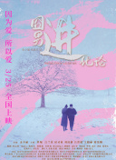 香蕉視頻推廣的金幣