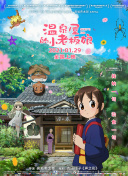 香蕉官網(wǎng)視頻免費