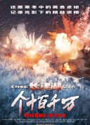 歐美大尺度香蕉視頻
