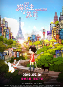 香蕉視頻破解版 安卓版