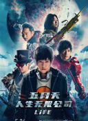 papi醬香蕉視頻