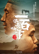 香蕉視頻高h下載入口