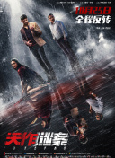女人舔香蕉視頻TV
