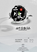 白兔美女直播app在線(xiàn)播放最新版