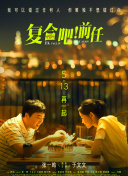 香蕉視頻黃瓜視頻胡下載