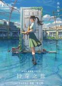 91香蕉視頻appios導航tv