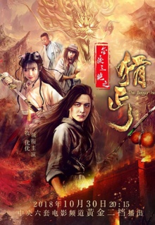 香蕉視頻你懂的那個(gè)