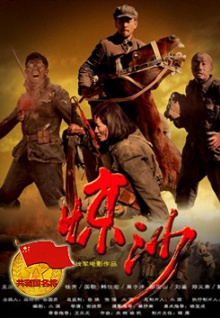 香蕉視頻你懂的那個(gè)