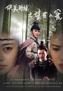 綠巨人香蕉視頻