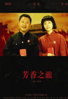 國產(chǎn)在線(xiàn)視頻香蕉tv