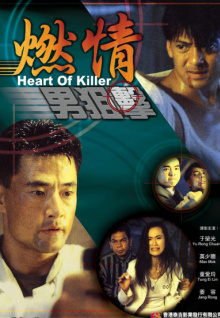 國產(chǎn)在線(xiàn)視頻香蕉tv