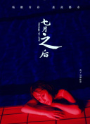 jj視頻香蕉視頻免費