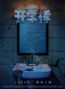jj視頻香蕉視頻免費