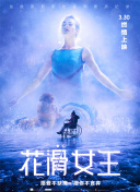 香蕉視頻狼人島
