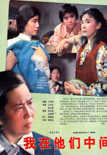 美女在直播軟件直播TV
