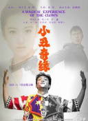 顏app直播官方版軟件