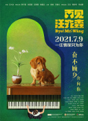 愛(ài)愛(ài)視頻香蕉網(wǎng)tv