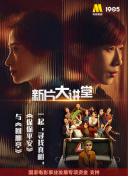 香蕉視頻危險么